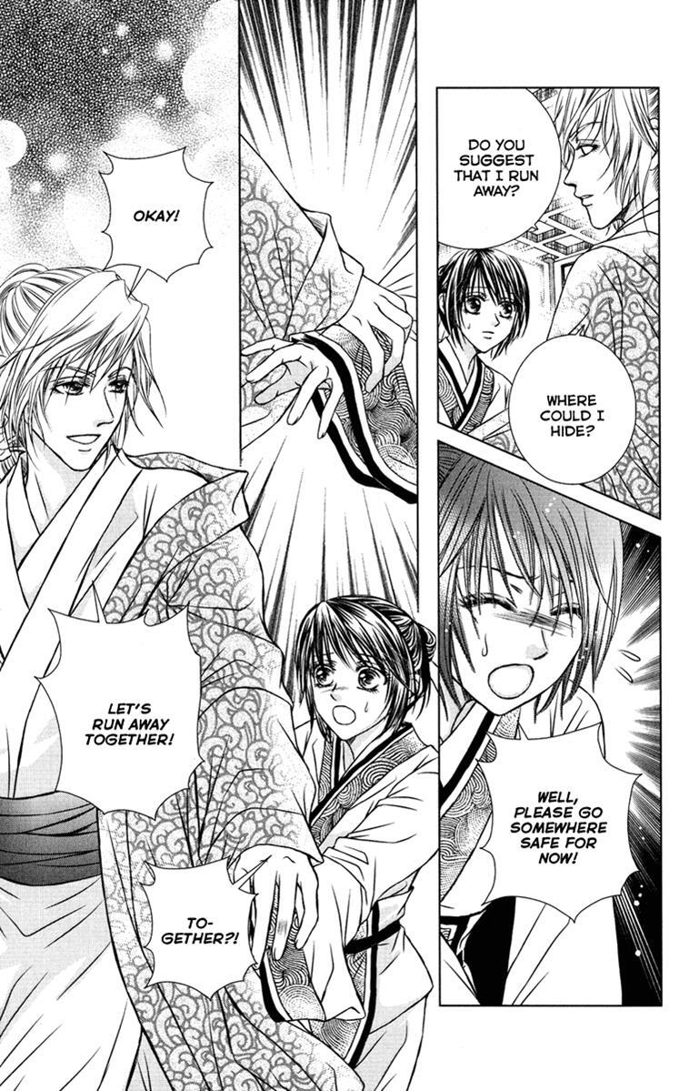 Read Scarlet Palace Manga Online