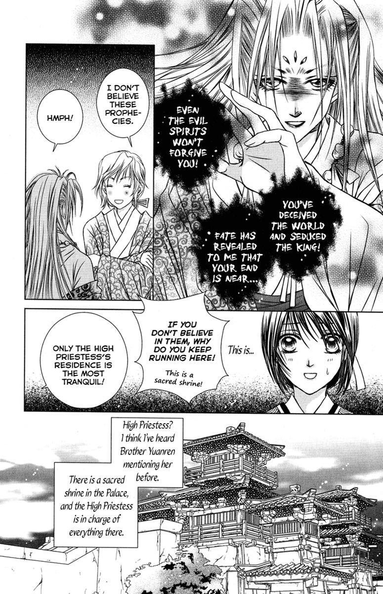 Read Scarlet Palace Manga Online