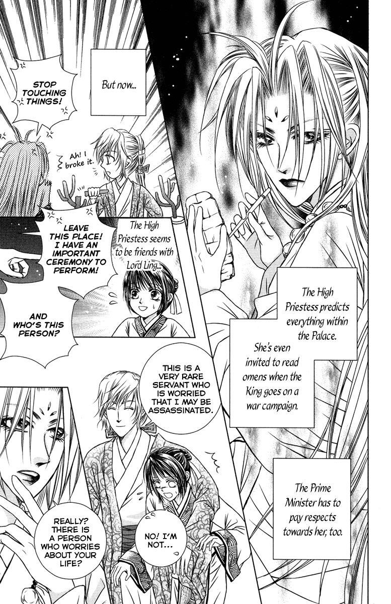 Read Scarlet Palace Manga Online