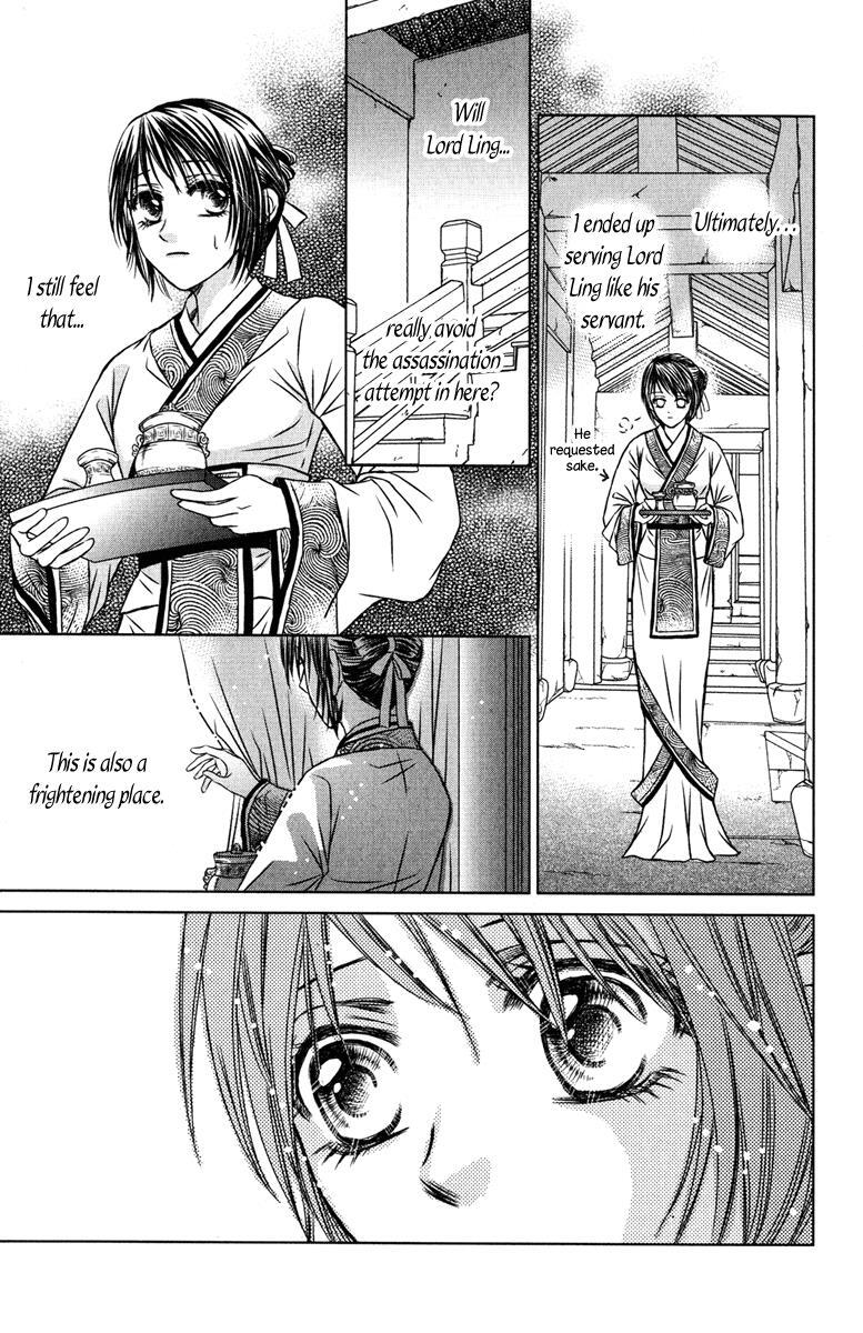 Read Scarlet Palace Manga Online