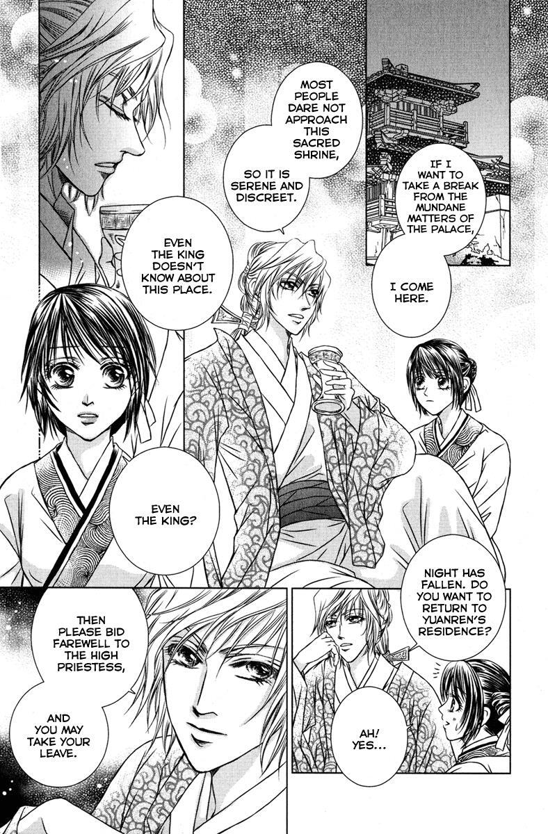 Read Scarlet Palace Manga Online