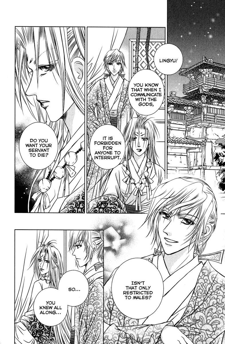 Read Scarlet Palace Manga Online