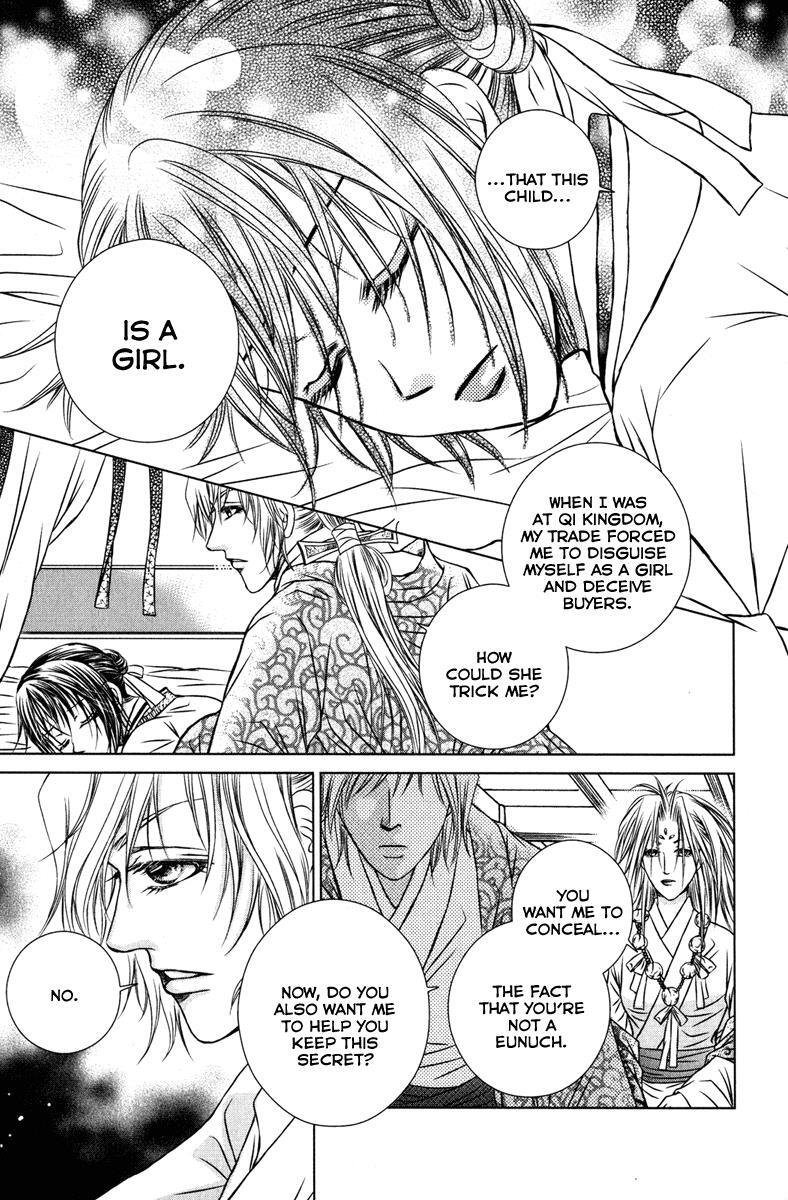 Read Scarlet Palace Manga Online