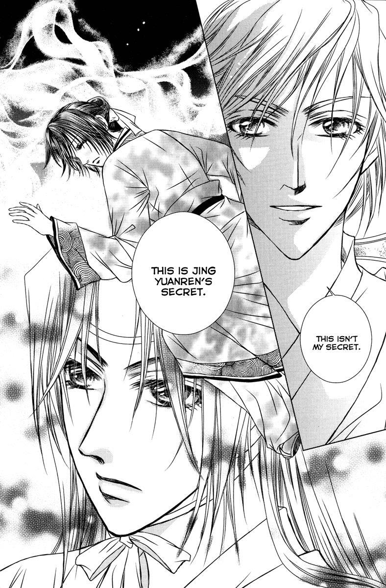 Read Scarlet Palace Manga Online