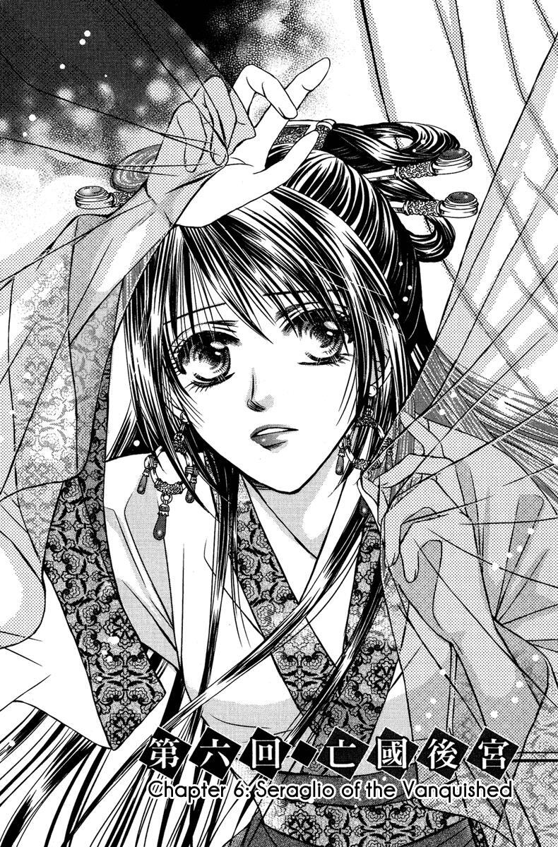 Read Scarlet Palace Manga Online