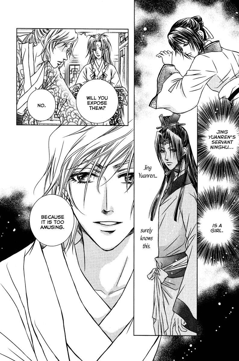 Read Scarlet Palace Manga Online