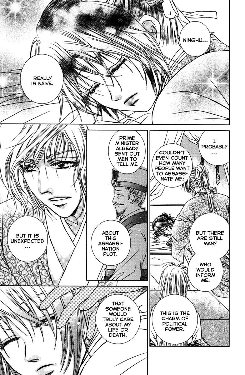 Read Scarlet Palace Manga Online