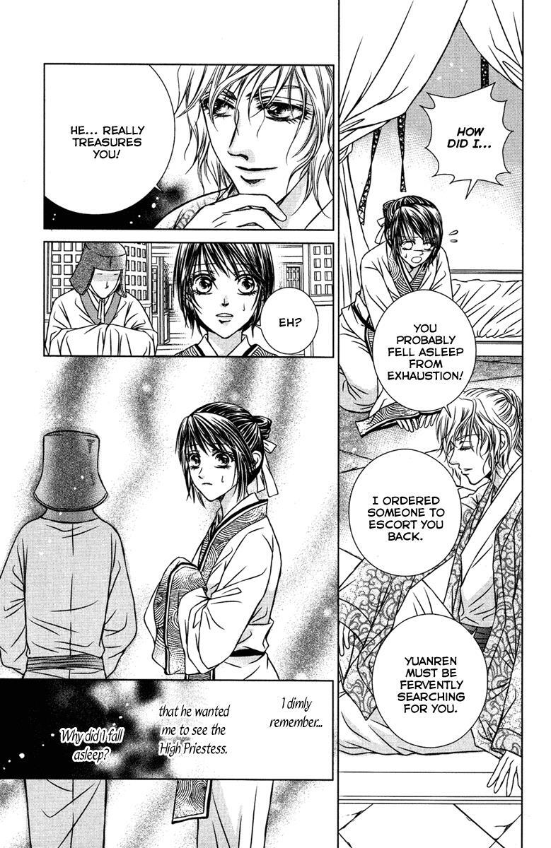 Read Scarlet Palace Manga Online