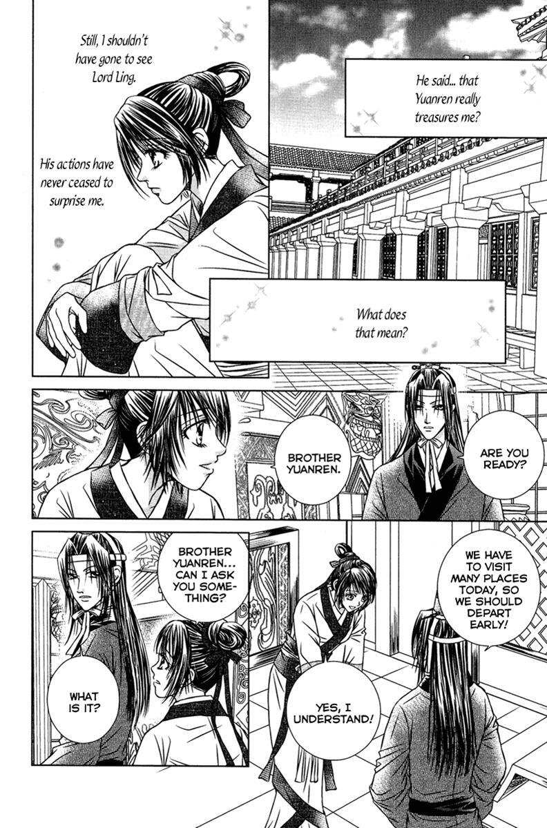 Read Scarlet Palace Manga Online
