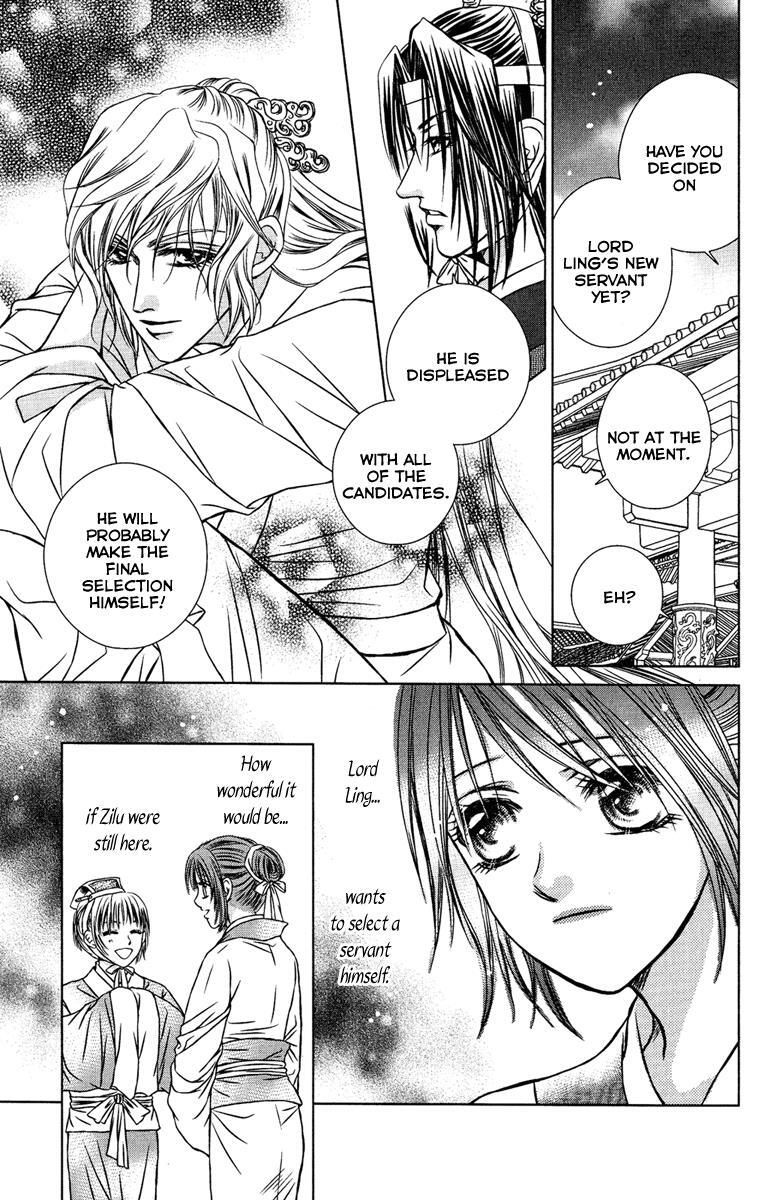 Read Scarlet Palace Manga Online