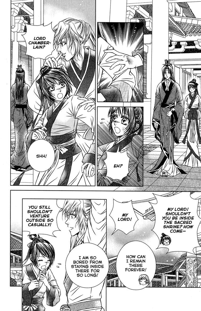 Read Scarlet Palace Manga Online