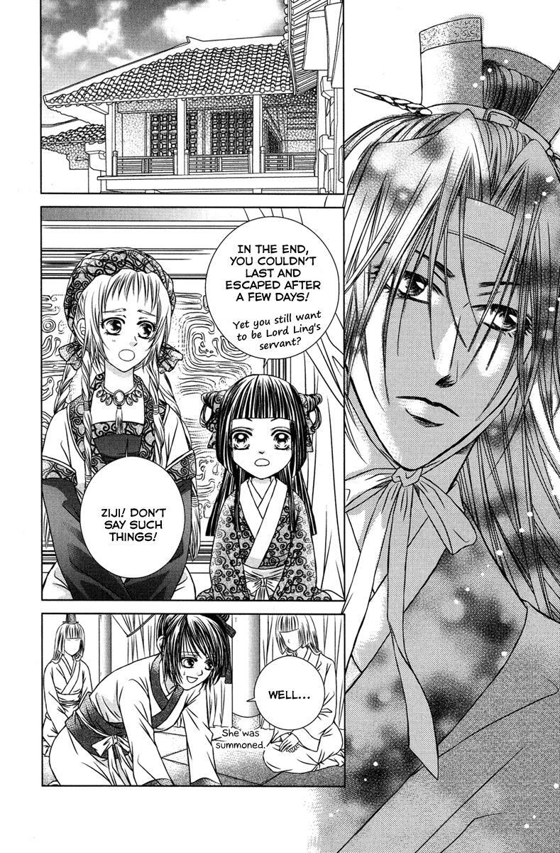 Read Scarlet Palace Manga Online