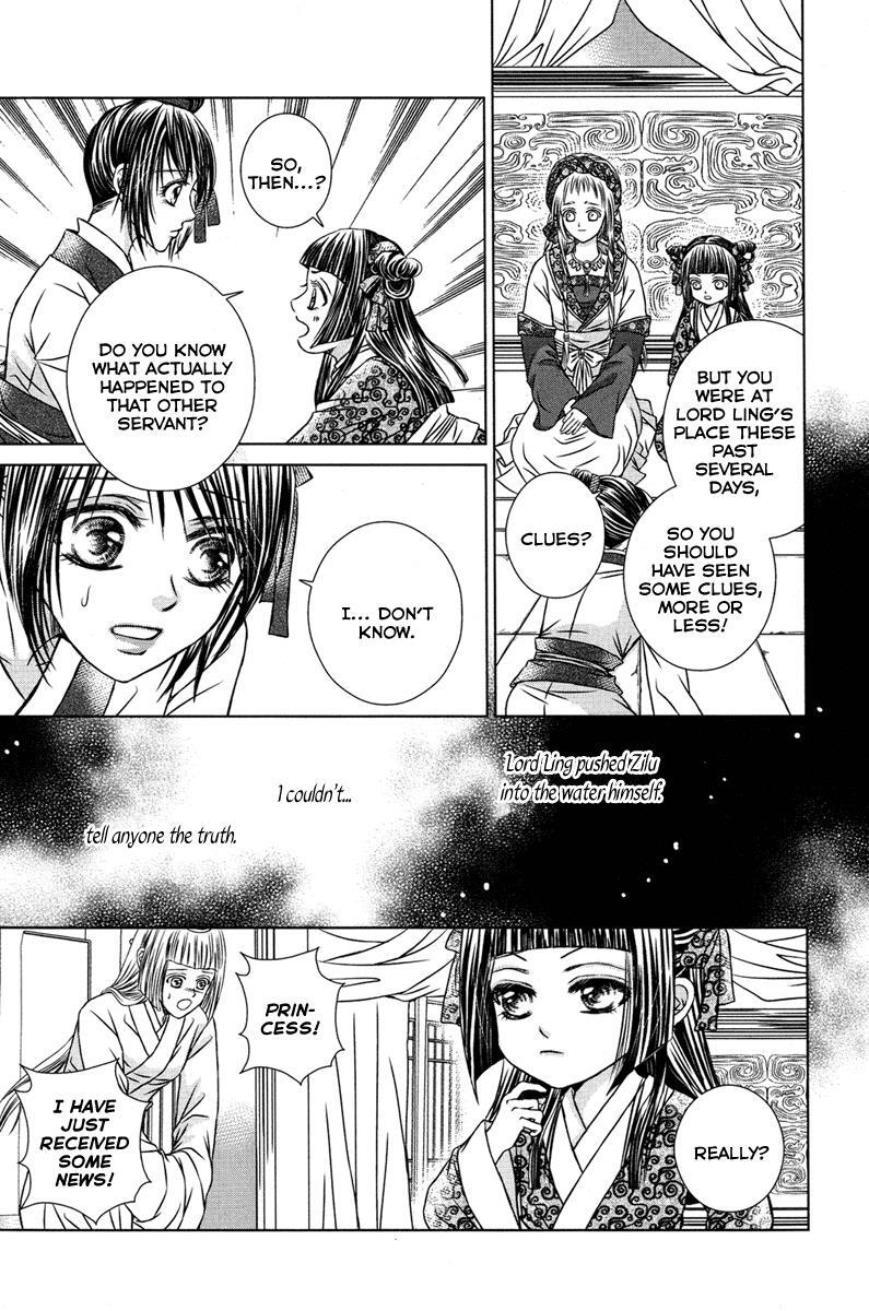 Read Scarlet Palace Manga Online