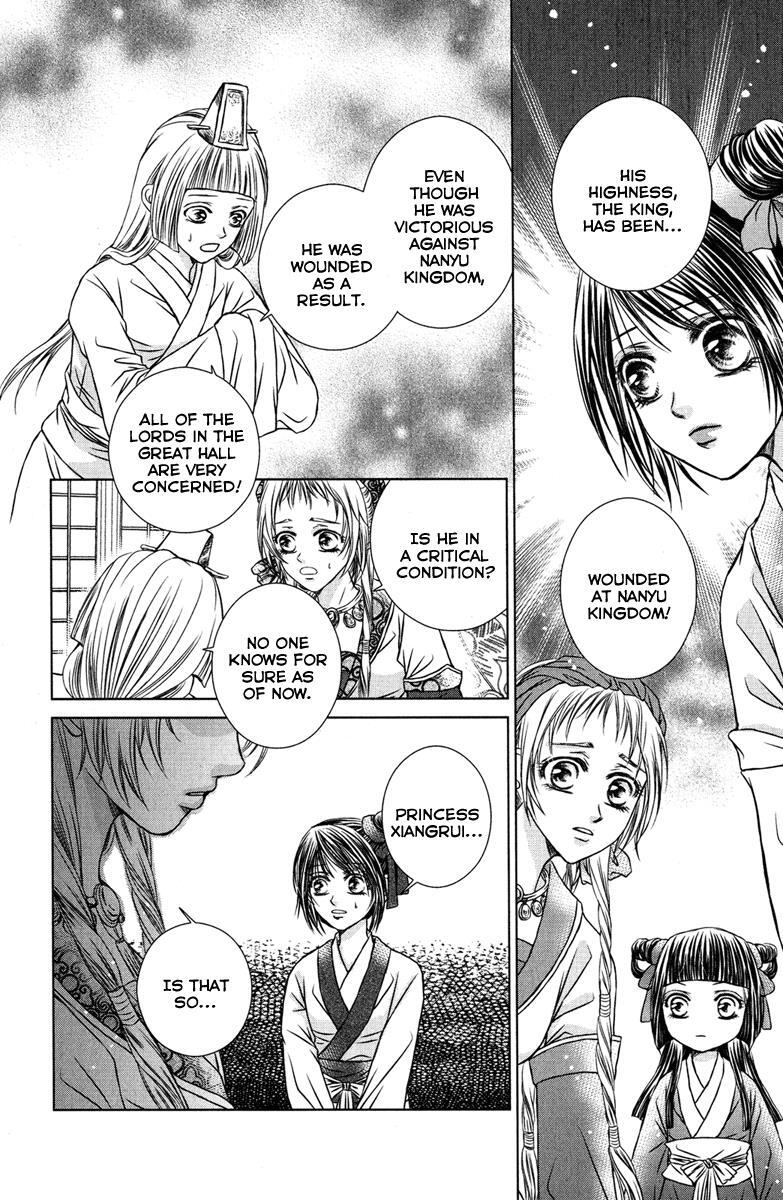 Read Scarlet Palace Manga Online