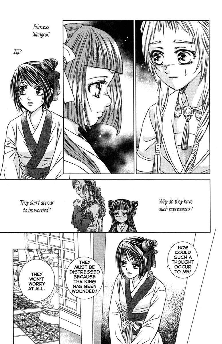 Read Scarlet Palace Manga Online
