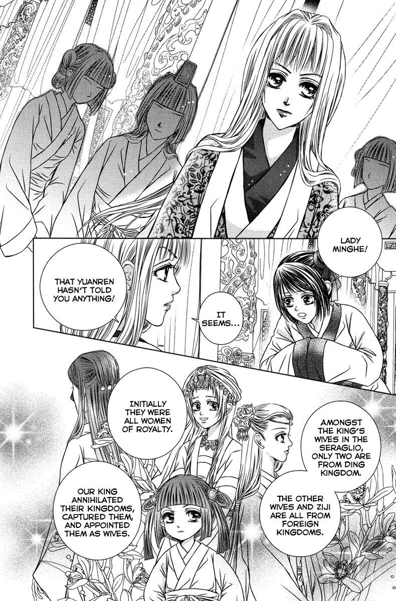 Read Scarlet Palace Manga Online