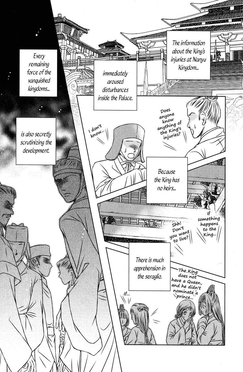 Read Scarlet Palace Manga Online