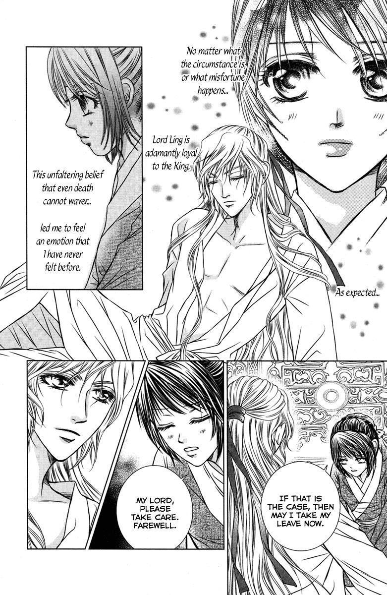 Read Scarlet Palace Manga Online