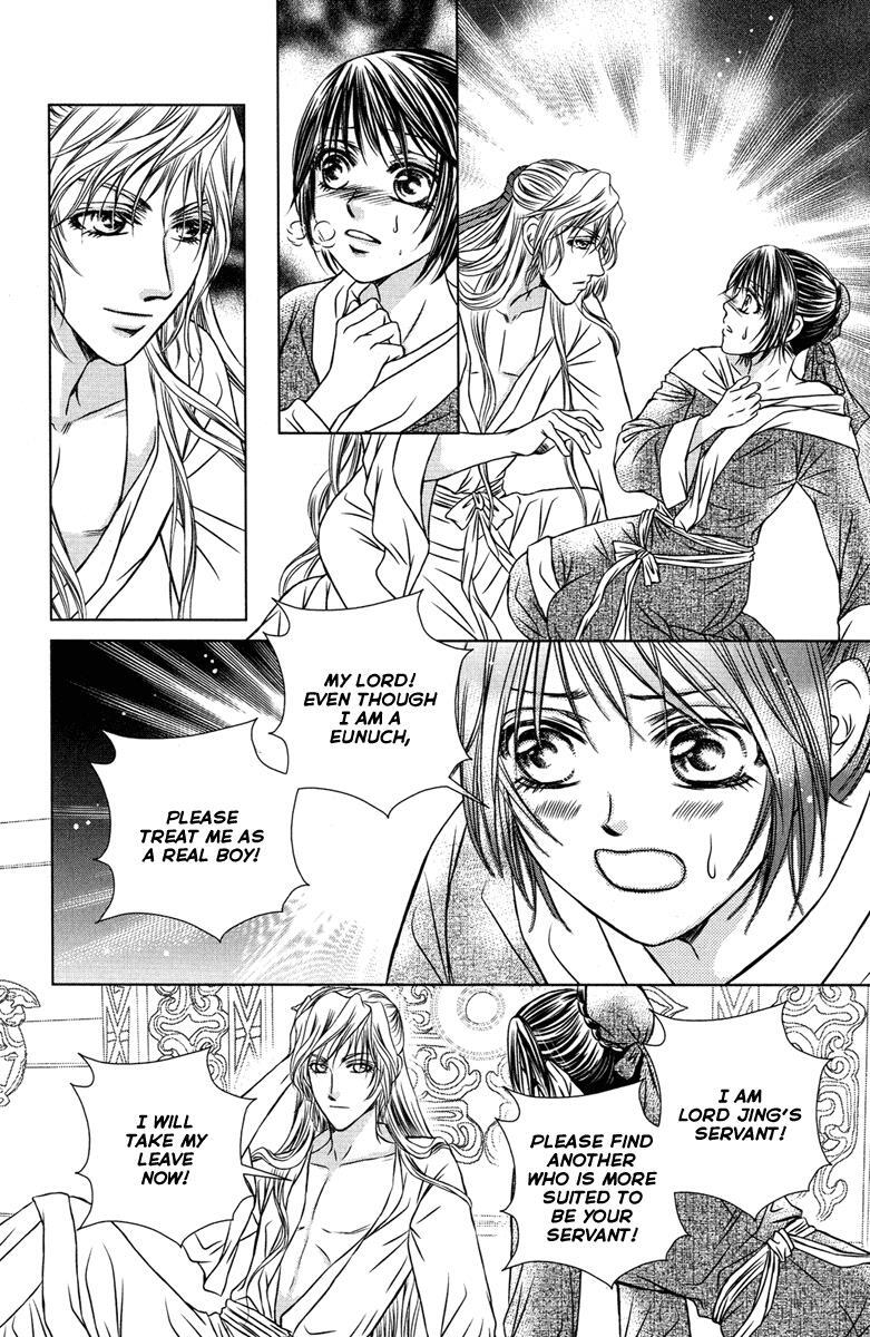 Read Scarlet Palace Manga Online