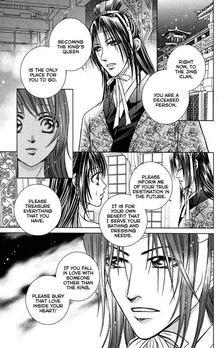 Read Scarlet Palace Manga Online