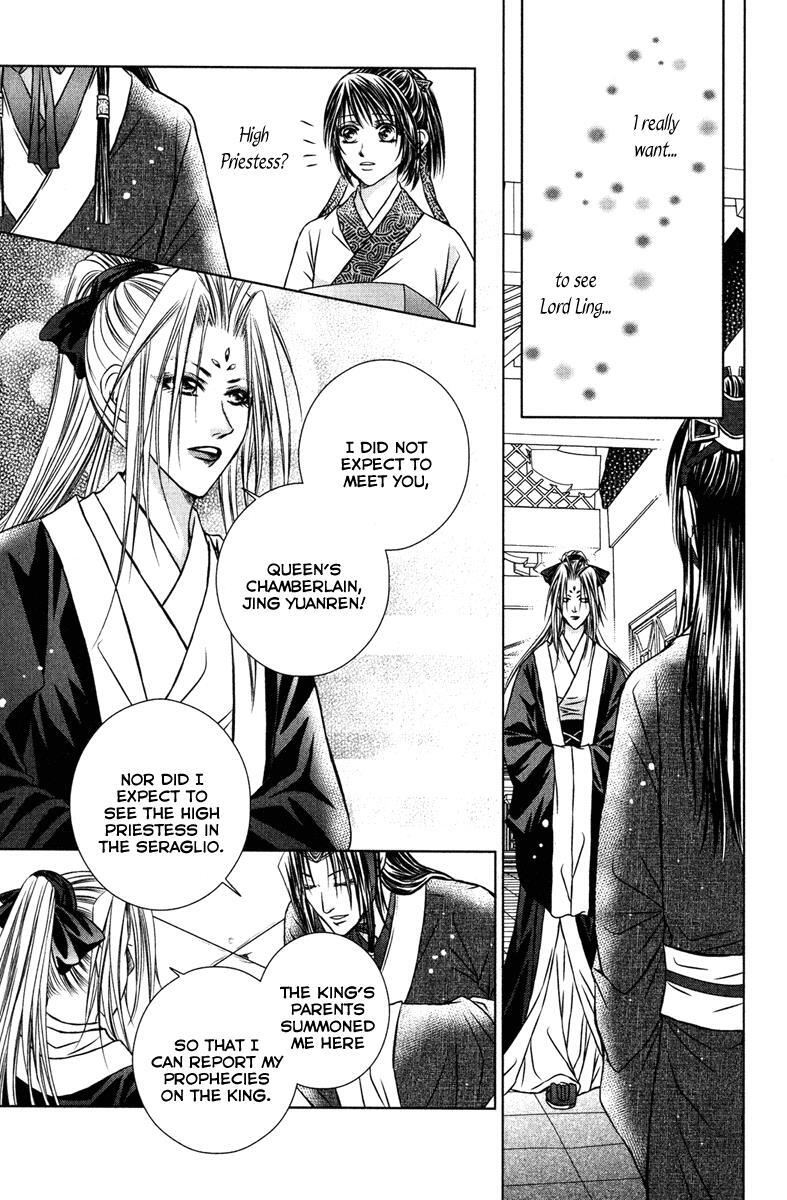 Read Scarlet Palace Manga Online
