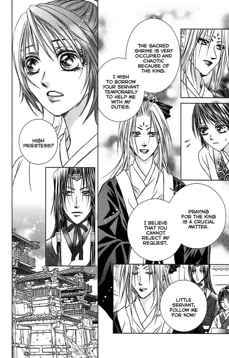 Read Scarlet Palace Manga Online
