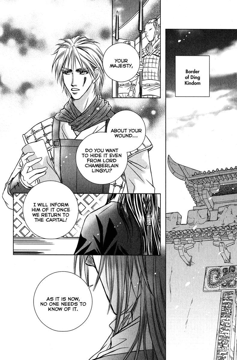 Read Scarlet Palace Manga Online