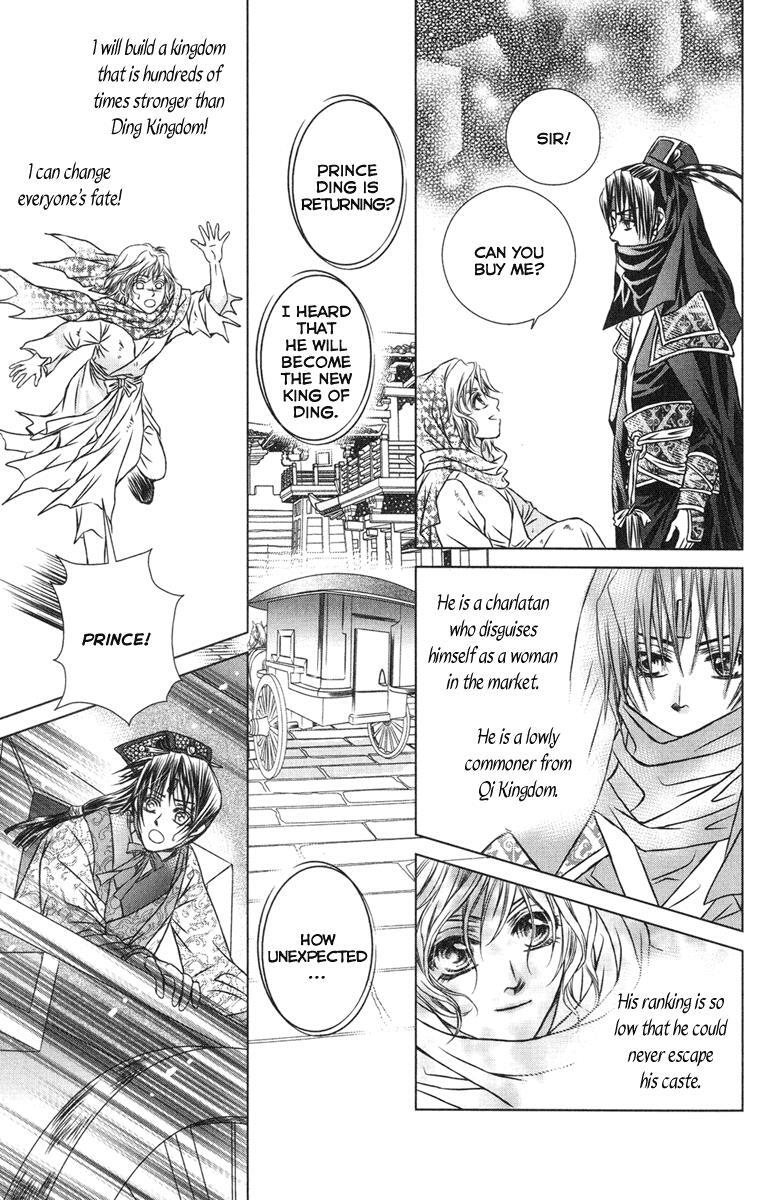 Read Scarlet Palace Manga Online