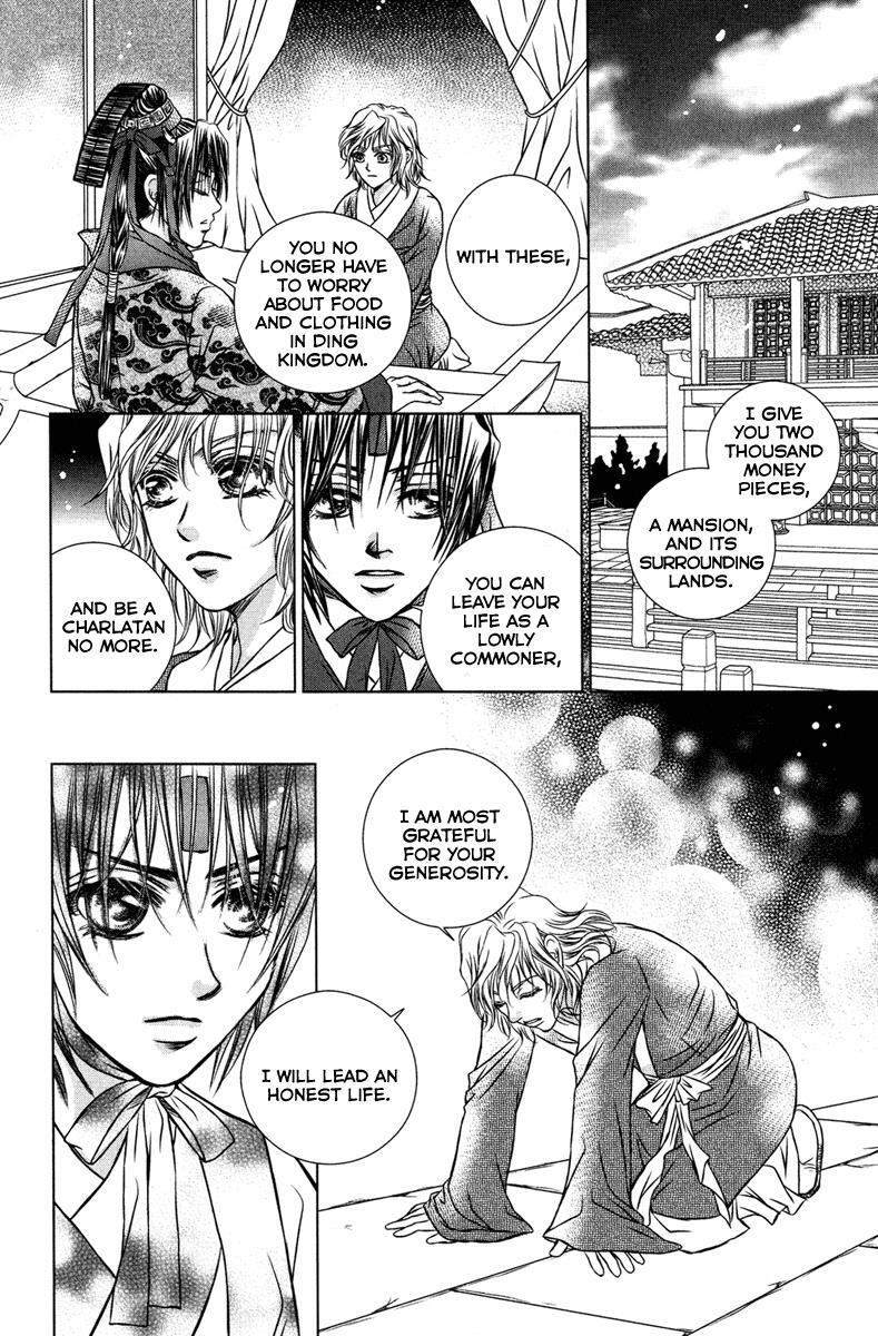 Read Scarlet Palace Manga Online