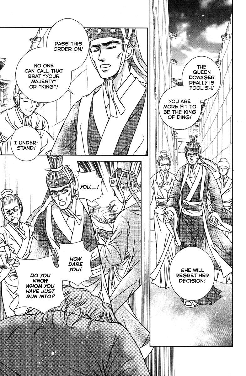 Read Scarlet Palace Manga Online
