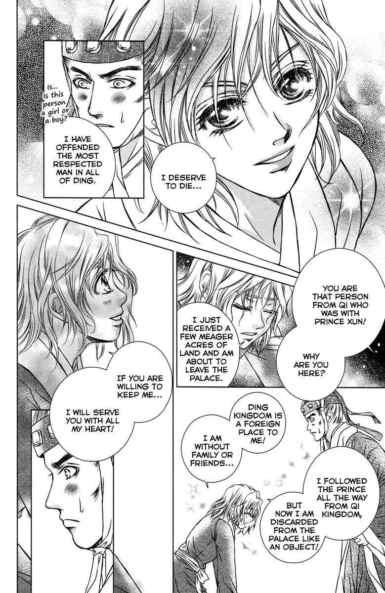 Read Scarlet Palace Manga Online