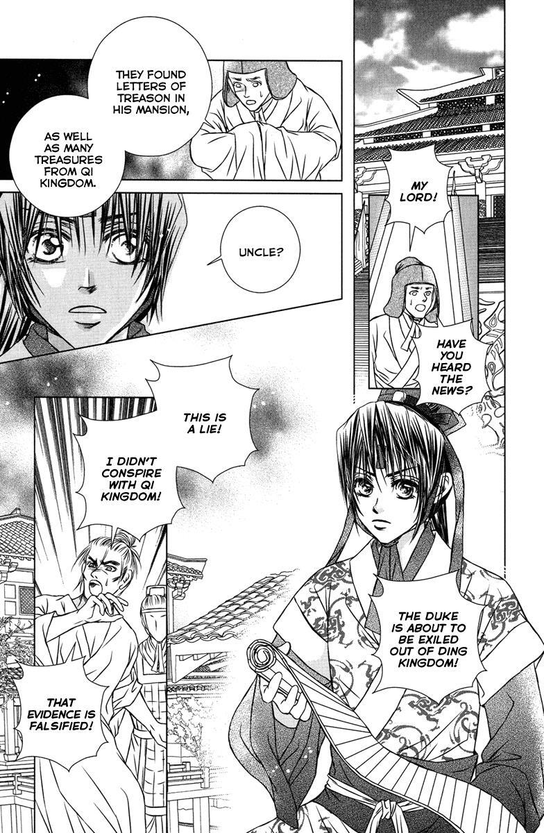 Read Scarlet Palace Manga Online