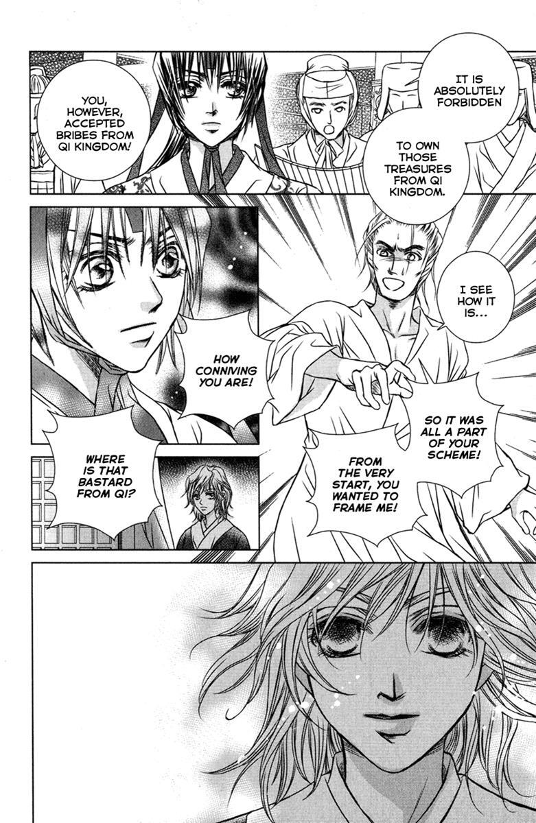 Read Scarlet Palace Manga Online