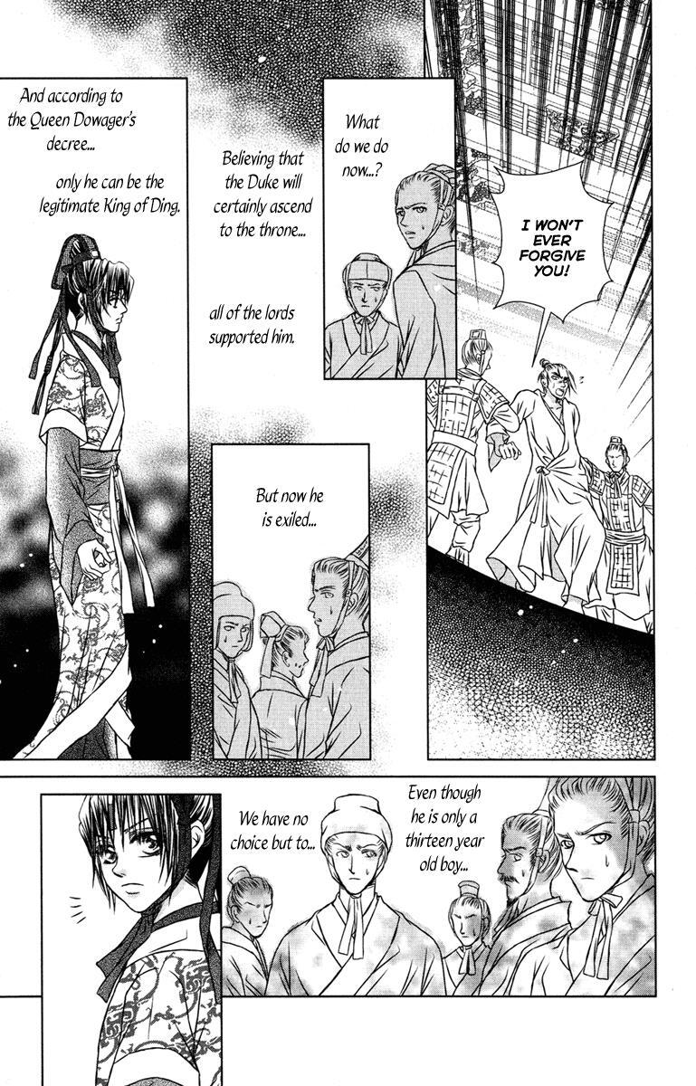Read Scarlet Palace Manga Online