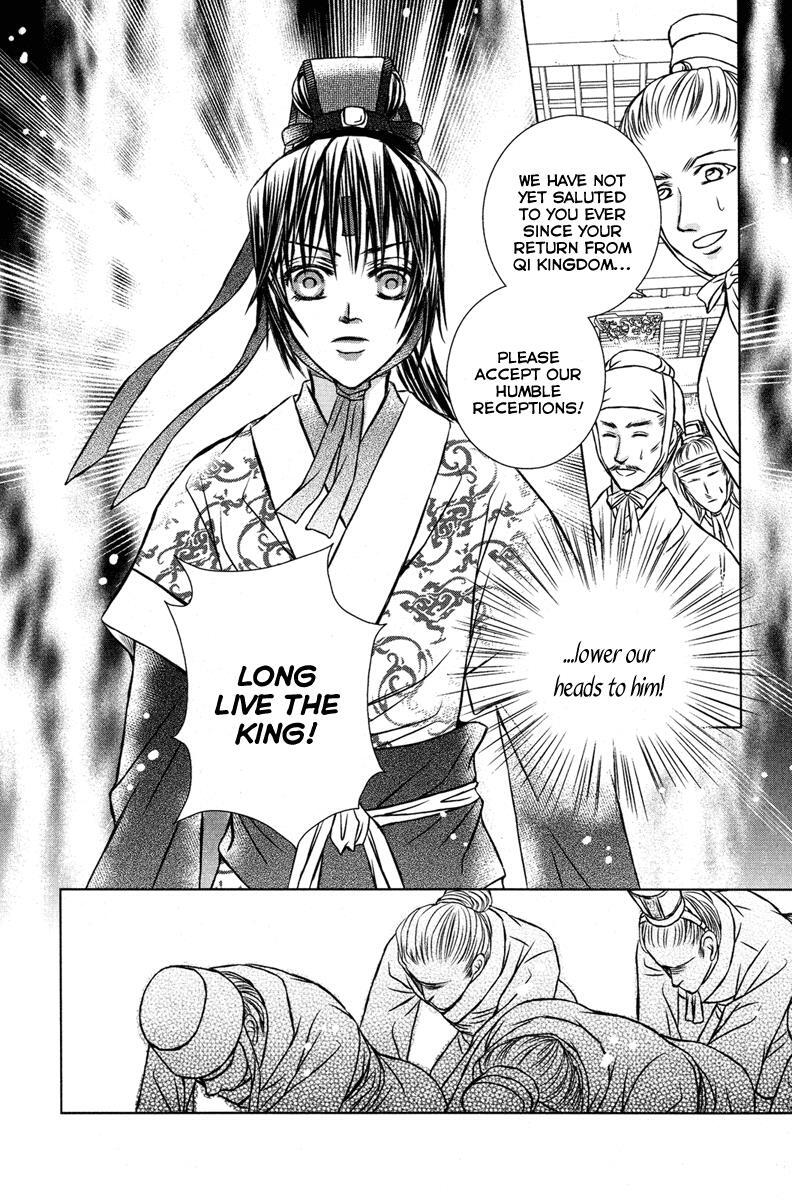 Read Scarlet Palace Manga Online