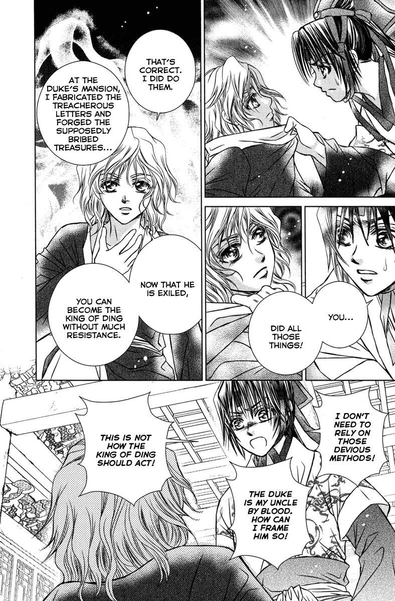 Read Scarlet Palace Manga Online