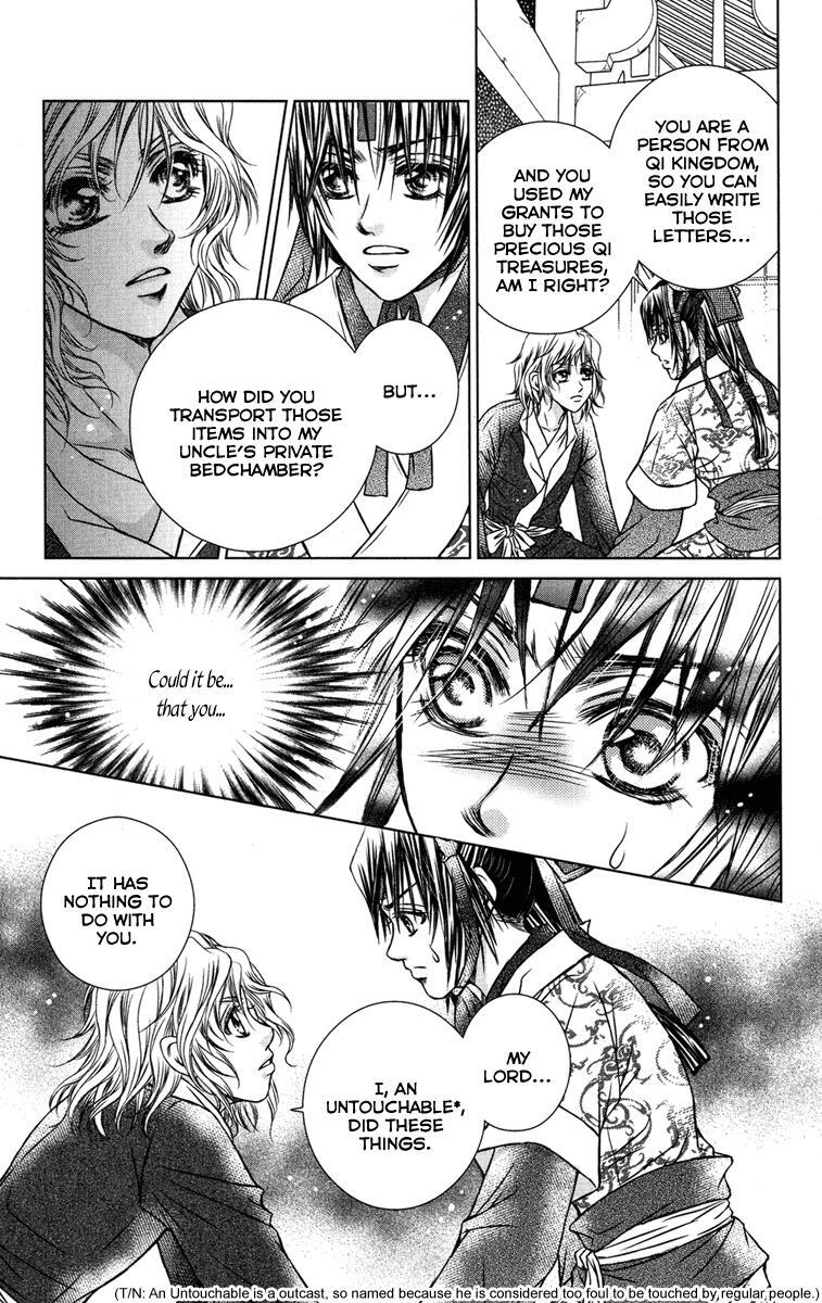 Read Scarlet Palace Manga Online