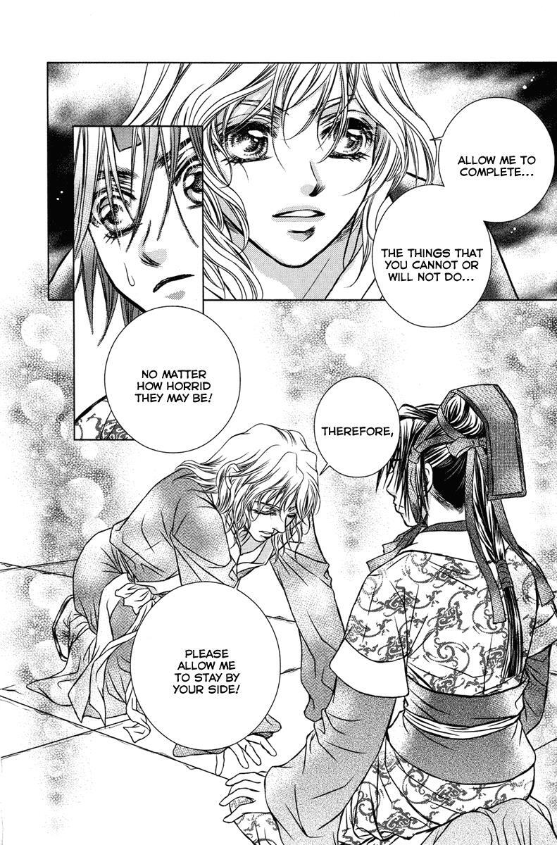 Read Scarlet Palace Manga Online