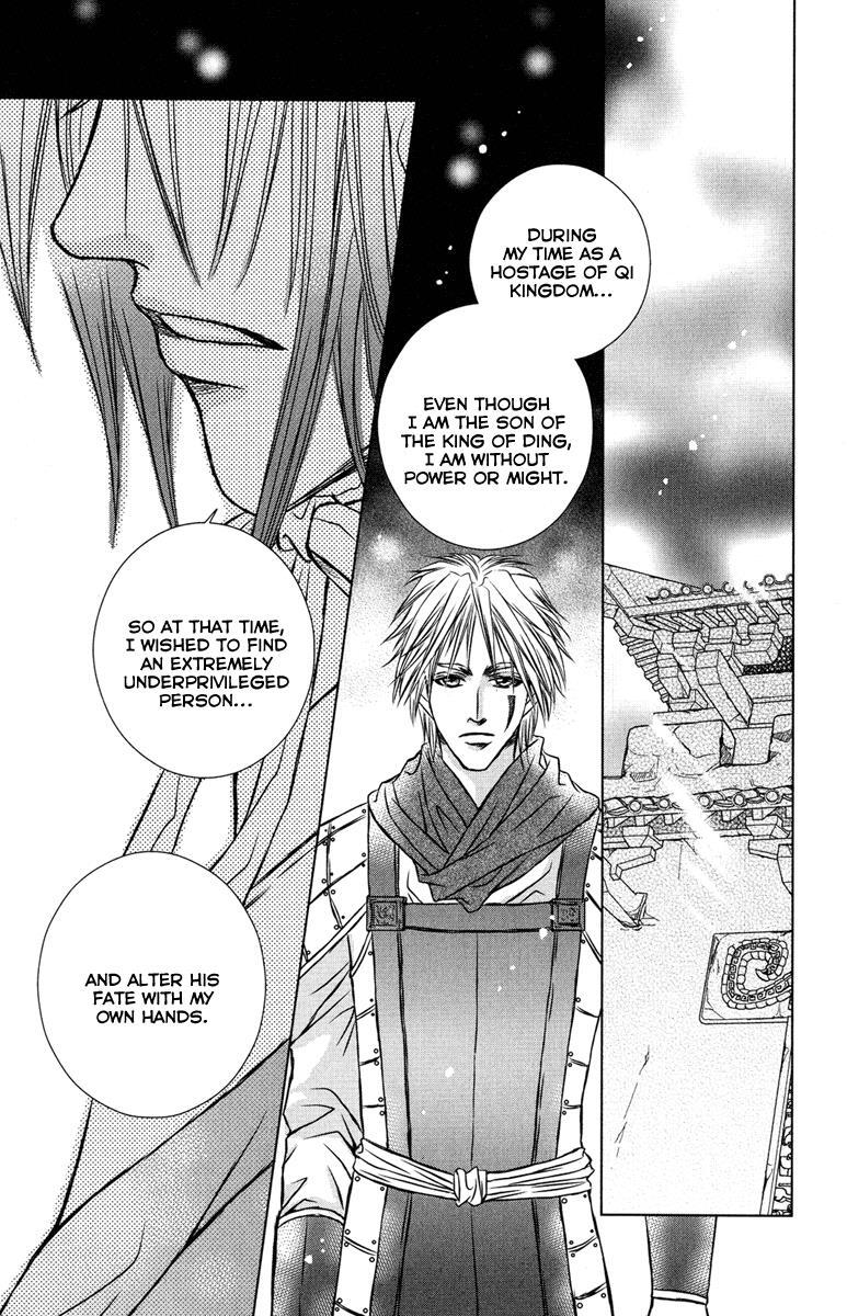 Read Scarlet Palace Manga Online