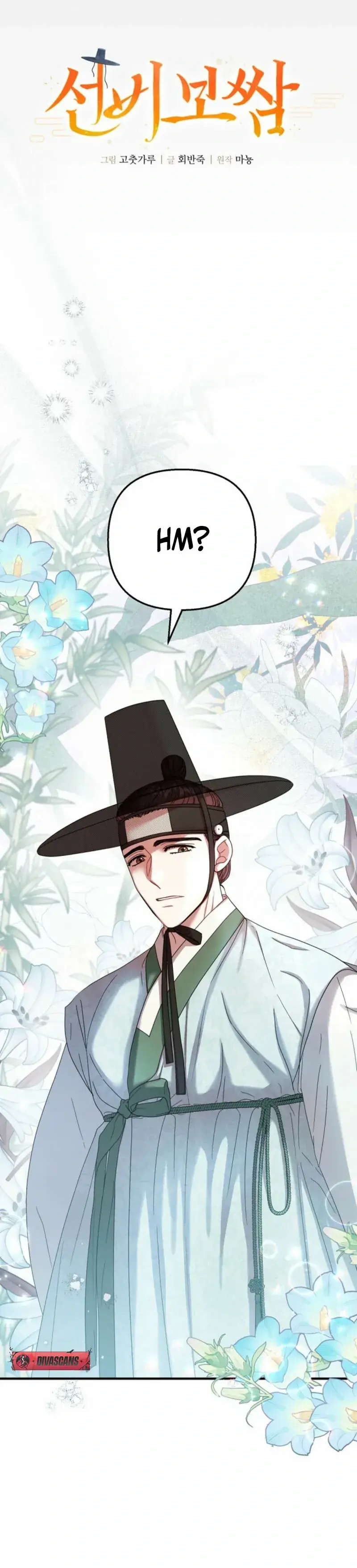 Read Scholar's Bossam Manga Online