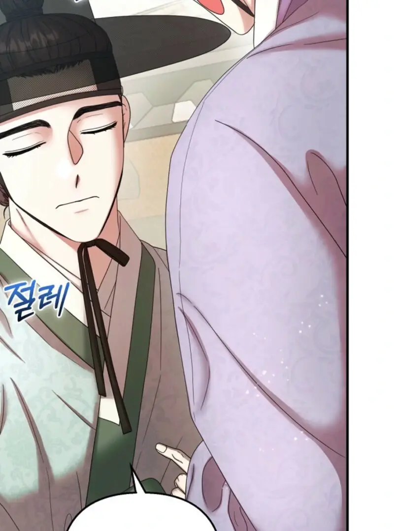 Read Scholar's Bossam Manga Online