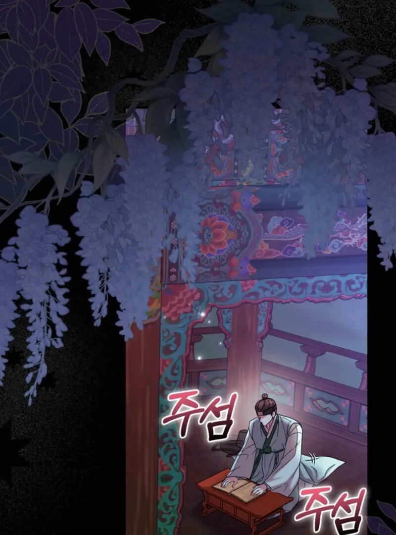 Read Scholar's Bossam Manga Online