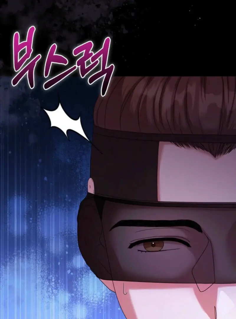 Read Scholar's Bossam Manga Online