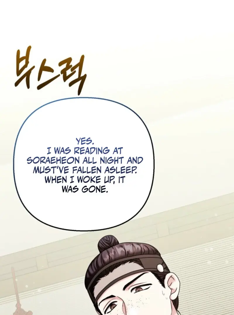 Read Scholar's Bossam Manga Online