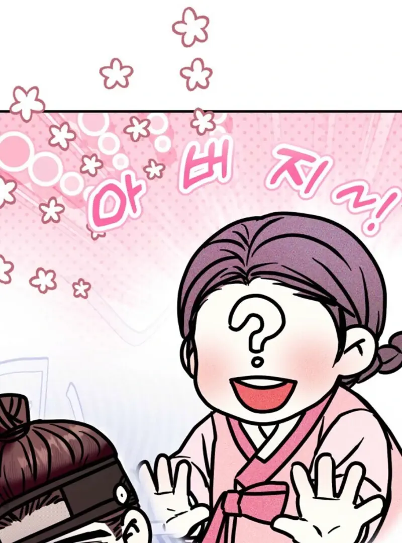 Read Scholar's Bossam Manga Online