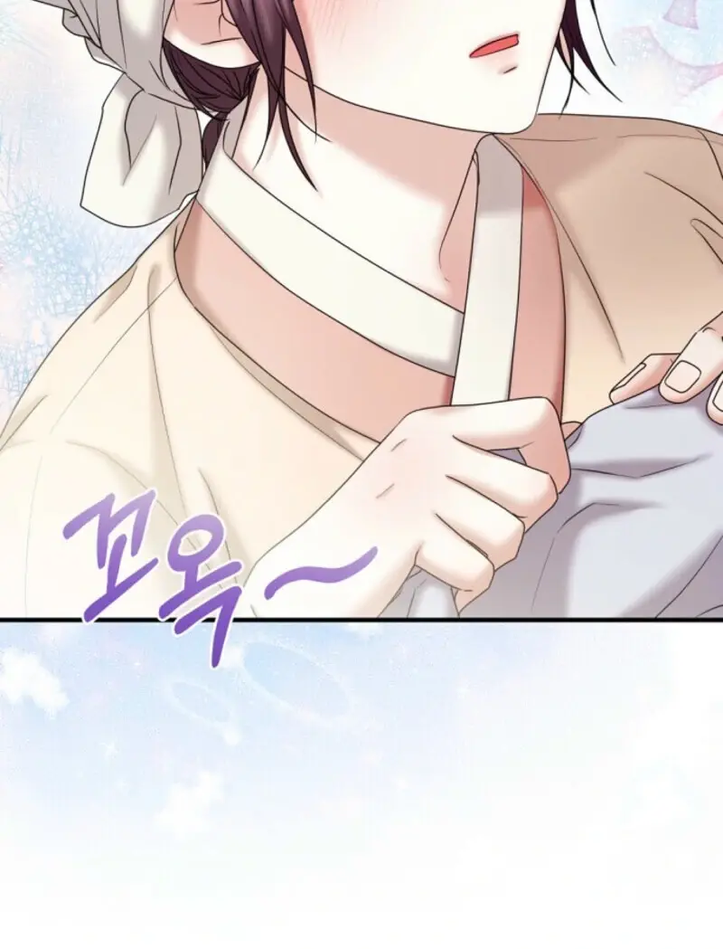 Read Scholar's Bossam Manga Online