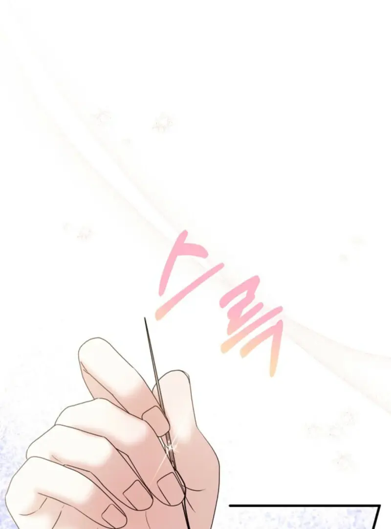 Read Scholar's Bossam Manga Online