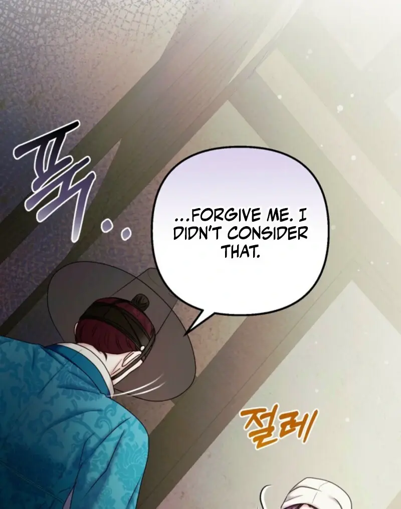 Read Scholar's Bossam Manga Online