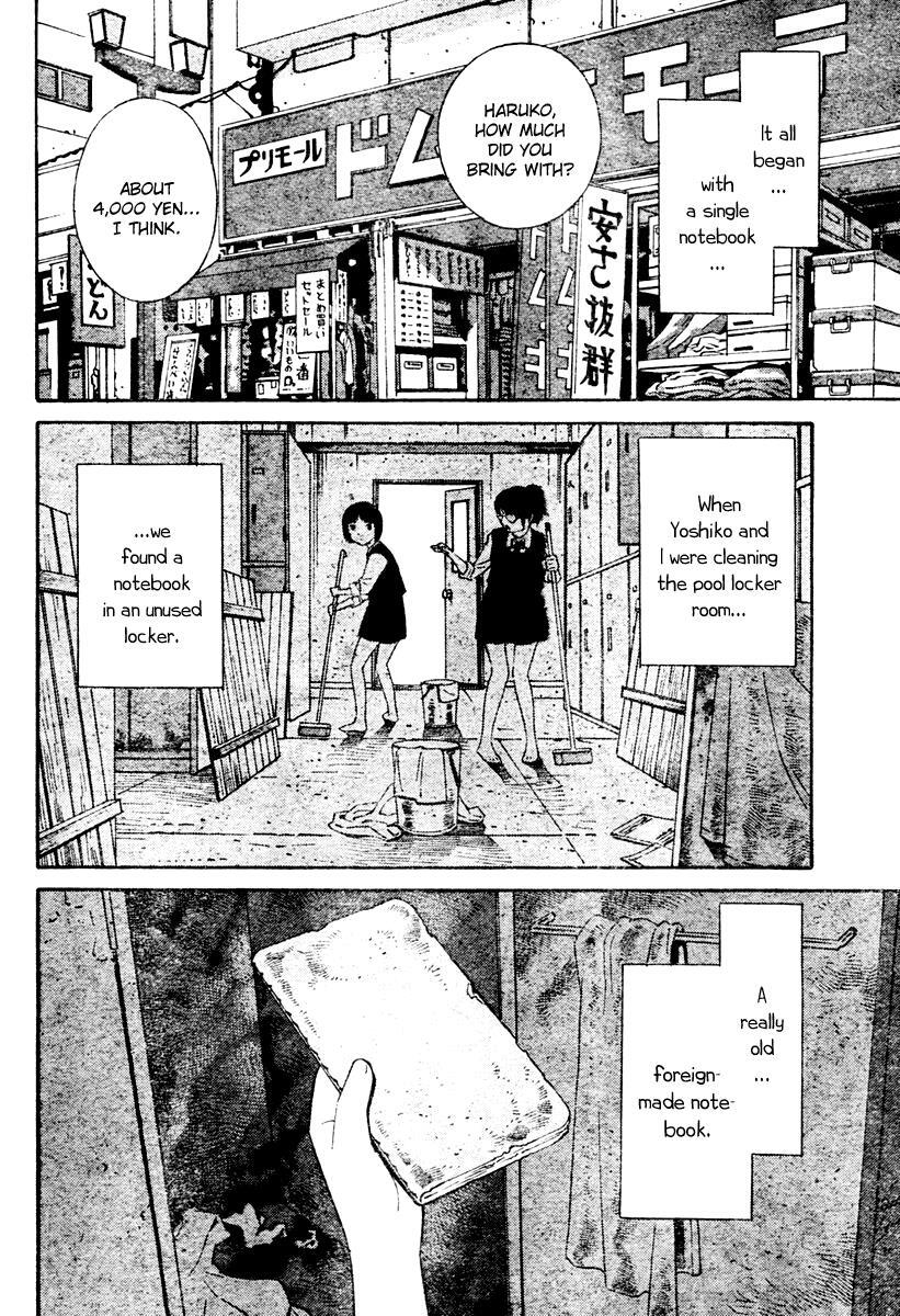 Read School Ningyo Manga Online