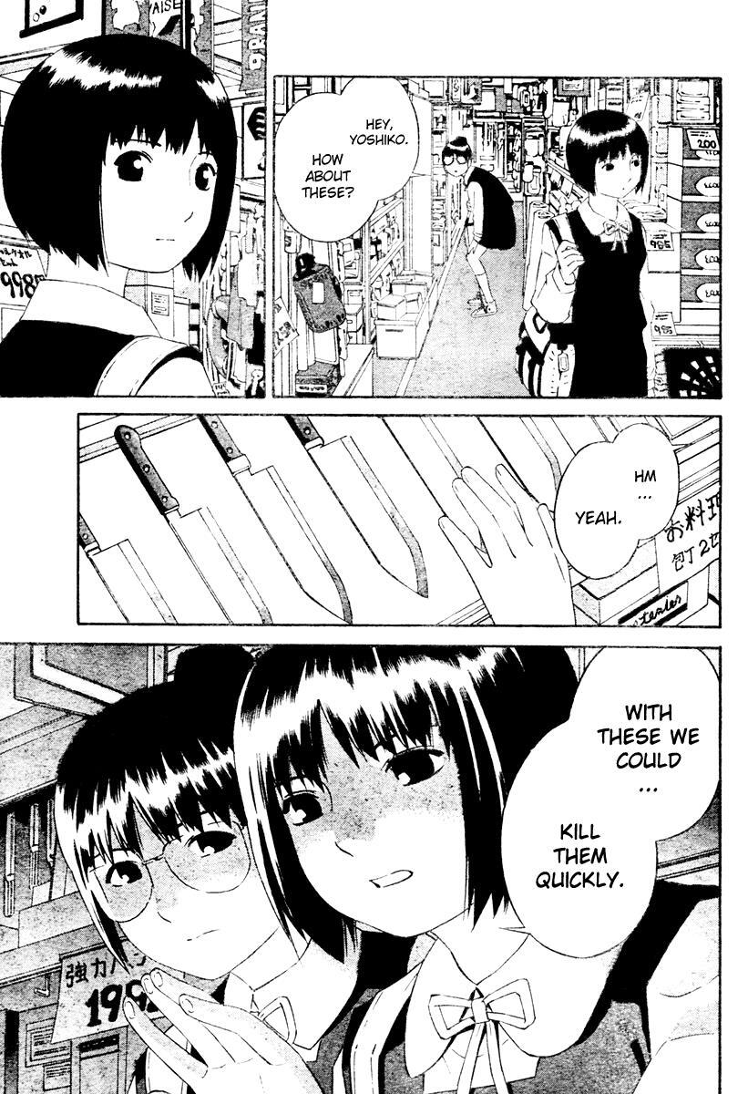 Read School Ningyo Manga Online